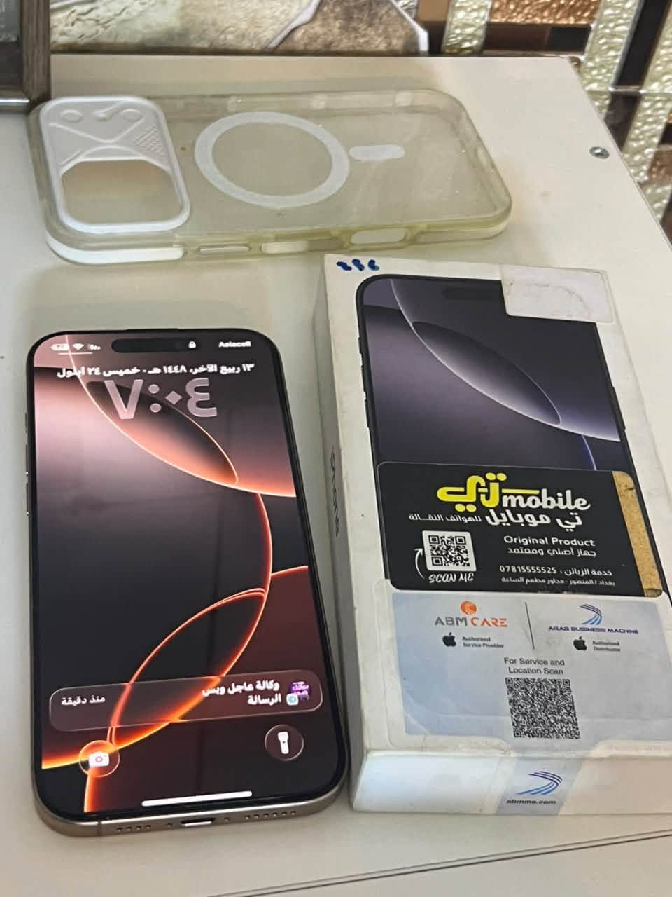 ايفون ١٦ برو ماكس ذاكره ٢٥٦
بطاريه ٩١

ماستر 

مكفول جهاز مال بيت 

كلش نضيف

وتر 

مكاني 

سيديه 

***********

نص مكتوب في الصور:
- ٧:٠٤ حالة البطارية عادية حالة البطارية تعمل بطارية iPhone هذه على النحو المتوقع. حول البطارية والضمان... الحد الأقصى للقدرة ٩١٪ هذا قياس لقدرة البطارية مقارنة بقدرتها عندما كانت جديدة. قد تتسبب القدرة المنخفضة بتقليل ساعات الاستخدام بين عملية الشحن والأخرى. عدد الدورات ٤٠٧ هذا هو عدد مرات استهلاك iPhone لققدرة البطارية. معرفة المزيد... تاريخ التصنيع كانون الأول ٢٠٢٤ أول استخدام نيسان ٢٠٢٥
- ٧:٠٤ حول الاسم MY iPhone إصدار iOS 26.5.2 اسم الطراز iPhone 16 Pro Max رقم الطراز MYWJ3AE/A الرقم التسلسلي FH9FXY3VFV الأغاني الفيديوهات ١٣٠ الصور ٥١٩ التطبيقات ٢٧ السعة ٢٥٦ غ.ب. متوفرة ١٨٨,٢٥ غ.ب. عنوان Wi-Fi DC:9E:8F:4E:75:C6 Bluetooth DC:9E:8F:54:00:60