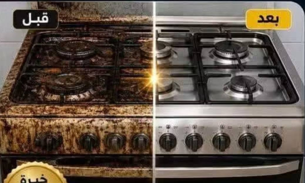 ***********سلام عليكم  وياكم ابو علي 🏠 تصليح واتنضيف جميع انواع الطباخات الغازية‏ رقم الهاتف
