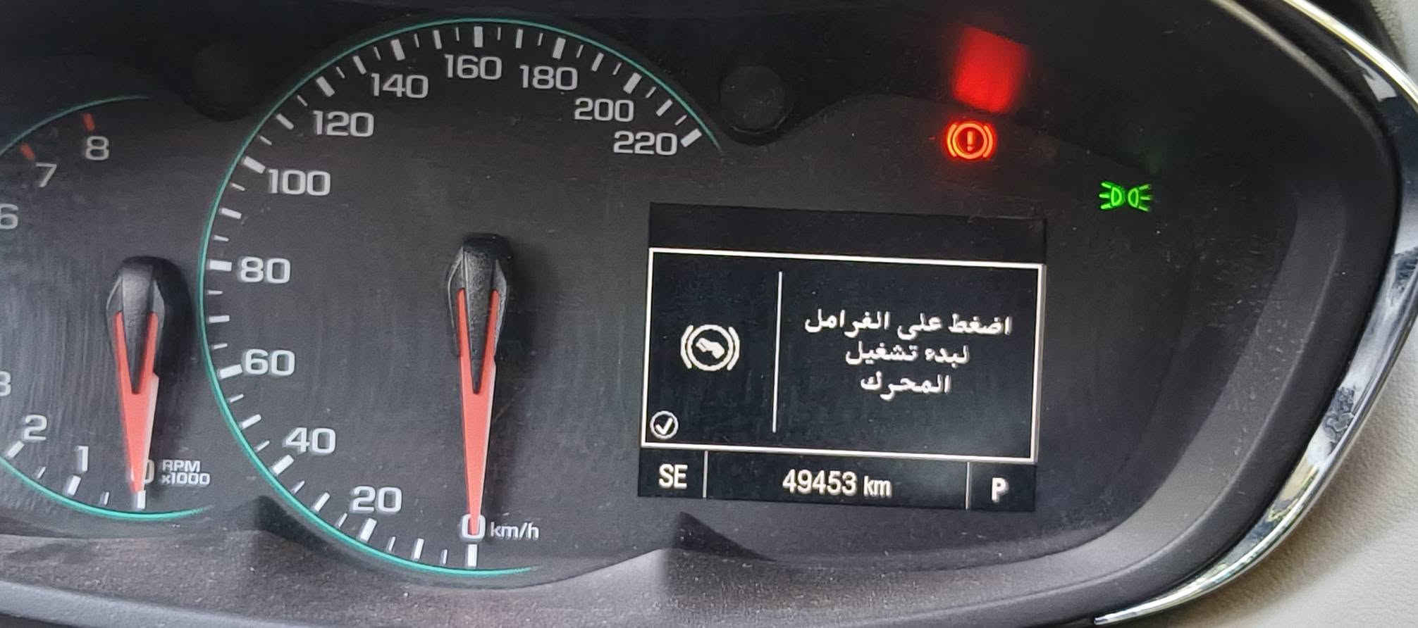 تراكس • ٢٠١٨ • رقم بغداد