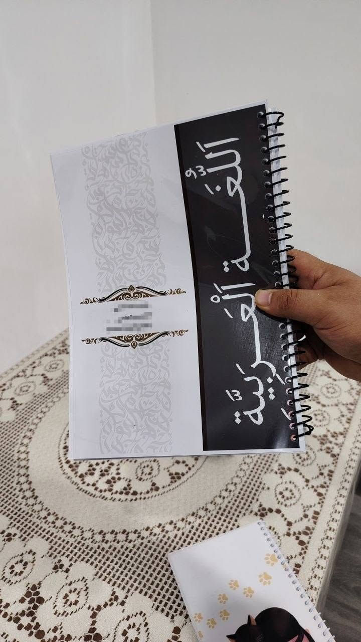 تصميم سجلات و دفاتر حسب الطلب 
للطلب مراسلتنا  
تلكرام @asd20a199 
واتساب ***********
قناتنا على التلكرام 👇 👇 👇 👇 👇 👇 👇 
https://t.me/asdasd20001119
