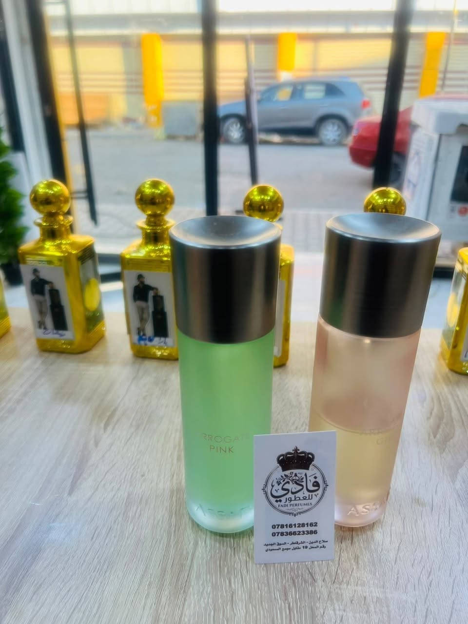 #فادي للعطور
🔥🔥 وصلت مجموعة عطور عساف إلى فادي للعطور 🔥🔥
✨ مجموعة مميزة بنوتات عطرية جميلة وراقية
💥 ثبات قوي وفوحان عالي جداً
🔥 عطور بحضور وفخامة من أول رشة
🌿 العطور المتوفرة: • فرانكل أفينتوس
• وايلد كولت
• فرانكل إيماجينيشن
• أروغيت بينك
• أروغيت بلو دي
• ريسك كوميت
• أروغيت أديكت
🎁 متوفر علب جاهزة
✨ ومتوفرة أيضاً تقسيمات لجميع أنواع عطور عساف
📍 العنوان: صلاح الدين – الشرقاط – السوق الجديد
📌 مقابل مجمع المسعودي
🏪 رقم المحل 19 – فادي للعطور
🌹 زورنا وحياكم الله 🌹
فادي للعطور — أناقة العطر تبدأ من هنا 🤍
ه‍....  ***********
