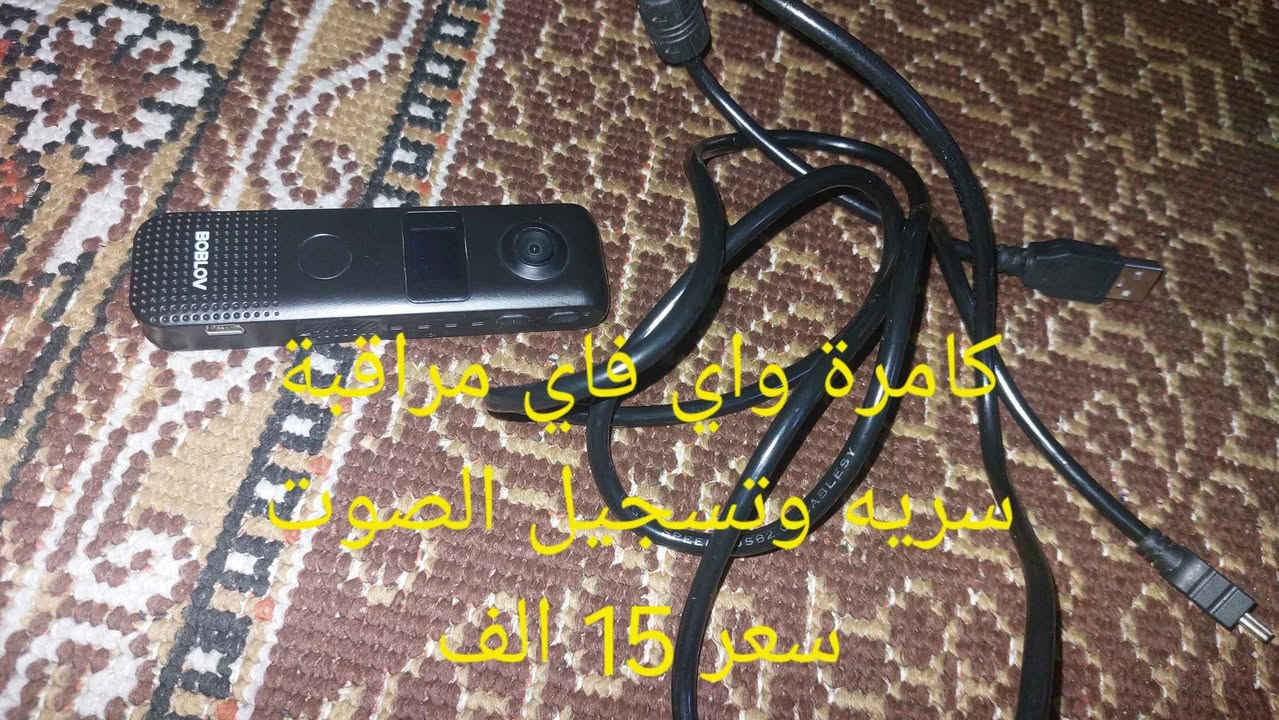 السلام عاليكم عندي غراض تفاصيل داخل الصور كولن نضيفات فول نضافه
للتواصل واتساب *********** بغداد, العراق
