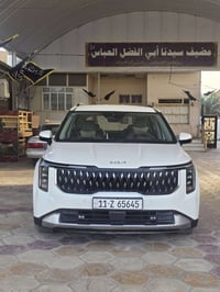 كرنفال • ٢٠٢٥ • باسمي ٢٠٣٠