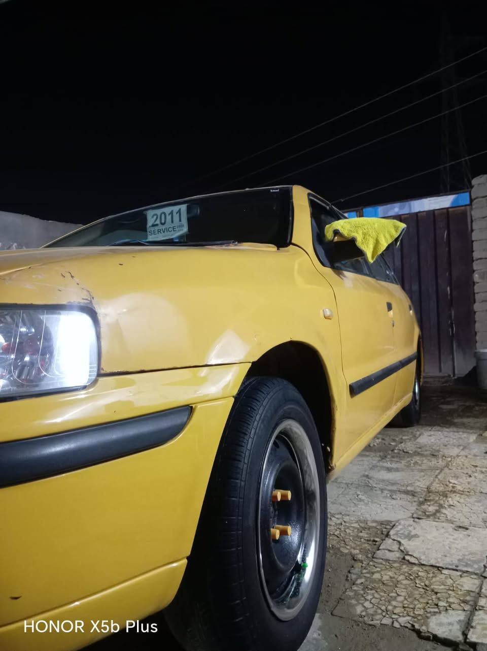 سمند • رقم بابل • تحويل مباشر