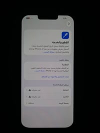 آيفون ١٣ برو ماكس • ٢٥٦ • بطارية ١٠٠