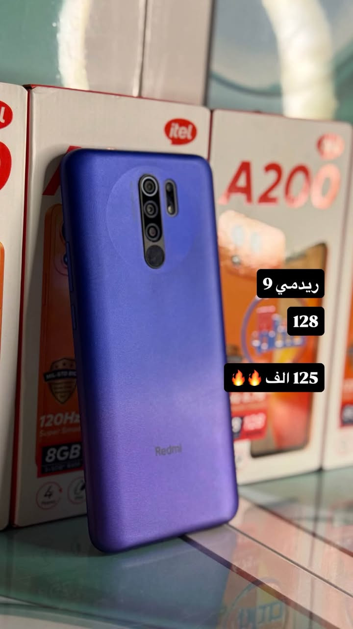 📱 سنتر صدام الحسناوي للهواتف النقالة 📱
📍 عناوين فروعنا:

🔹 الفرع الأول:
الديوانية – السدير – الشارع الرئيسي

🔹 الفرع الثاني:
الديوانية – السدير – شارع السوق

📞 للتواصل والاستفسار:
***********
***********

نص مكتوب في الصور:
- كل هذا الجمال بسعر 185 🔥🔥
- ريلمي 60 x 128 155
- Spark 30 256_8 السعر 190
- قطعه تحفه
- 🔥🔥225🔥🔥
- ذاكره 256
- ريدمي 9
- 128
- 125 الف🔥🔥
- Honor X9c 256 السعر 350
- 135 ألف ***********
- 195 الف
- 256