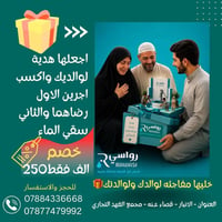 مجمع الفهد التجاري • للتواصل • بدون تفاصيل