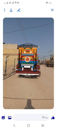 ابو اردين • موديل ٨٦ • كفالة عامة
