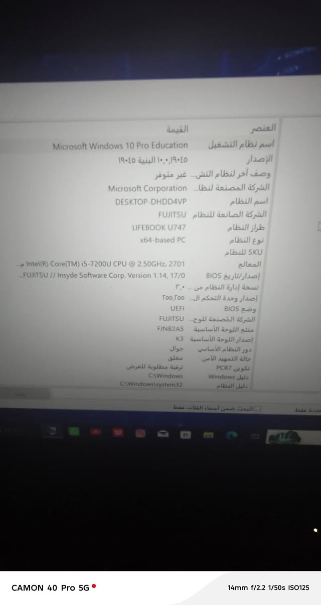 لابتوب للبيع النضافه فول انطيك ويا كيبور ملون وماوس واير وماوس واير لس وسمعات خارجيه والمواصفات مذكوره يالصوره بيع مستعجل لغرض السفر سعر 200 وبي مجال مكاني كربلاء مستشفى الكفيل ***********
