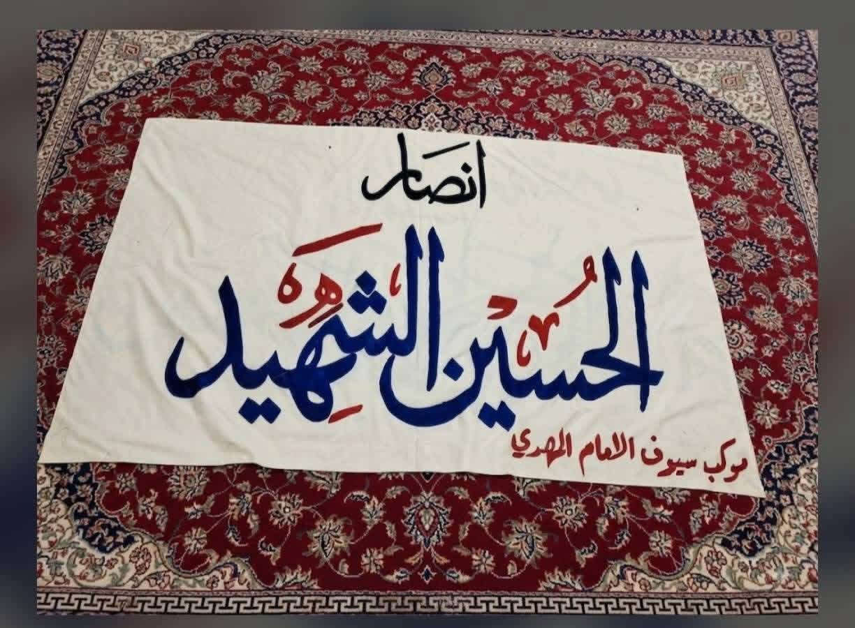 ✨ دار الأحزان للتجهيزات الحسينية ✨
نقدم لكم أجود أنواع التجهيزات الحسينية بتصاميم مميزة ودقة عالية في التنفيذ:
🚩 خدماتنا ومنتجاتنا:
1. رايات تفصال بأعلى درجات الإتقان.
2. عصابات تطريز بتصاميم حسينية رائعة.
3. وشاحات وبلكات تطريز مميزة وأنيقة.
💎 مميزاتنا:
 جودة عالية وفاخرة من القماش.
 تطريز خاص ومميز دقيق التفاصيل.
 بيع بالجملة والمفرد.
 تصاميم راقية ومرتبة تناسب كافة المناسبات والأعياد والمجالس الحسينية.
🚚 الخدمات:
يتوفر لدينا توصيل سريع لجميع المحافظات.
👤 بإدارة: السيد منتظر القصير
📞 للطلب والاستفسار، يرجى التواصل على الأرقام التالية:
***********
***********
