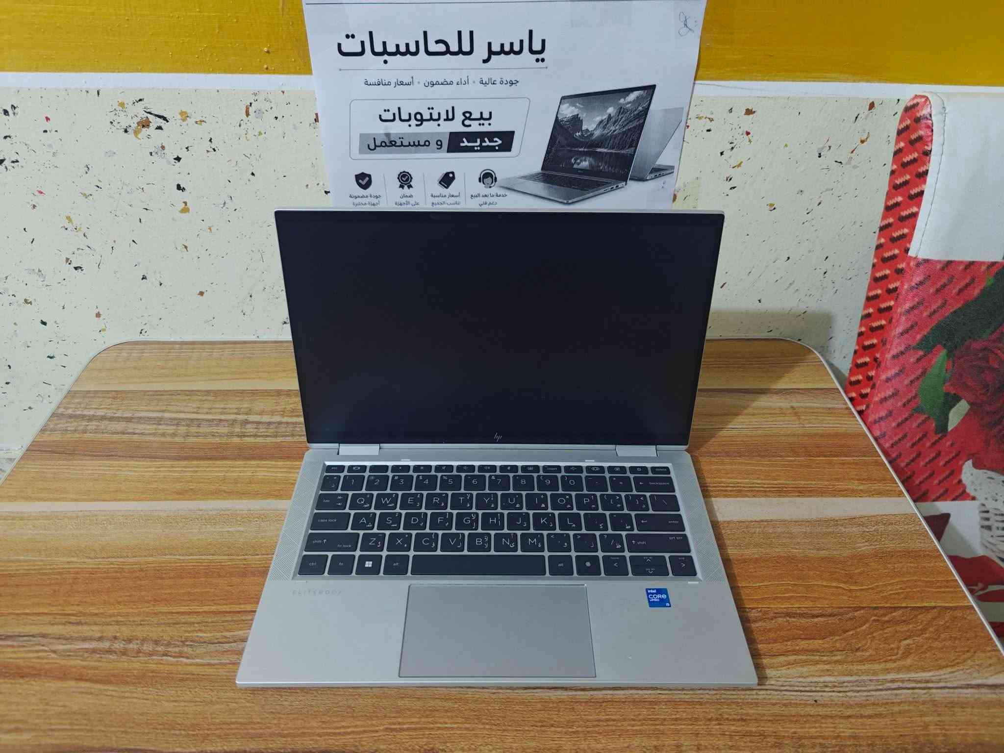 EliteBook x360 1030 • i5-1145G7 • 16GB رام