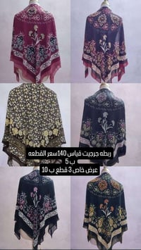 راسلونا • واتساب • اكسسوارات شخصية