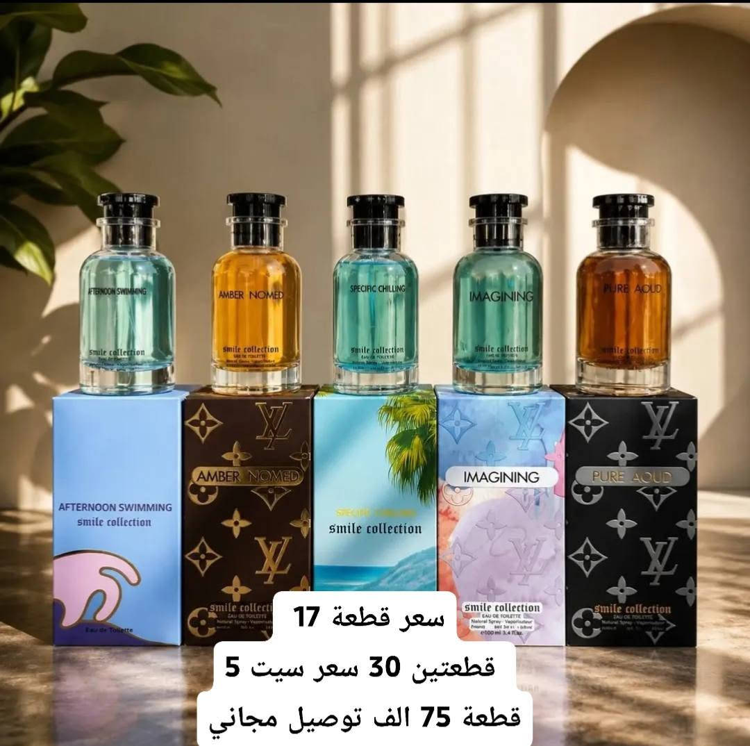 عطر كل سوبر ماستر انطيك شرط الفحص ثباتيه وفوحان فوول عطرات كل معروفة عالمية للحجز واتساب ***********
