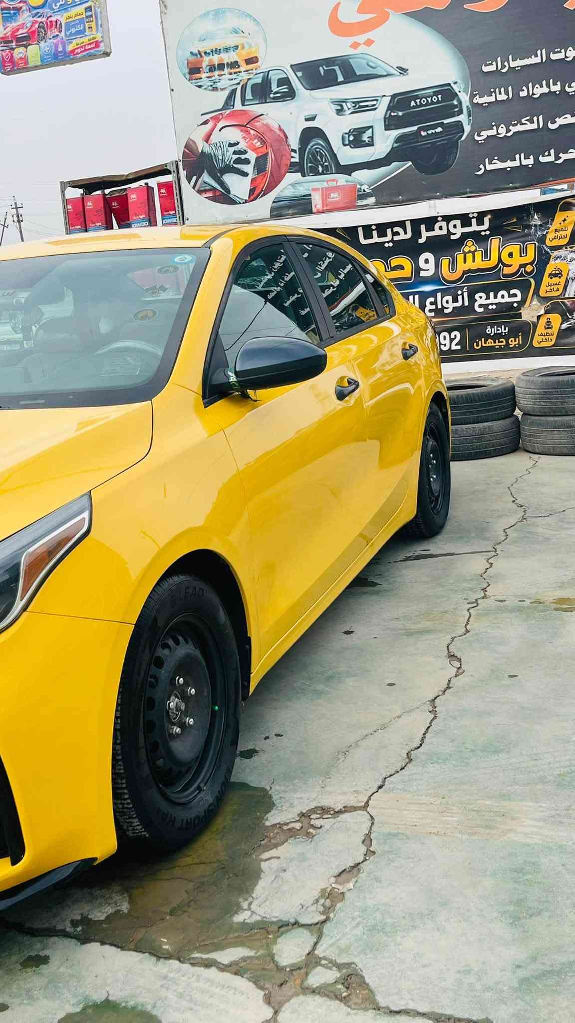 فورتي ٢٠٢١ • نص فول • منظومة غاز
