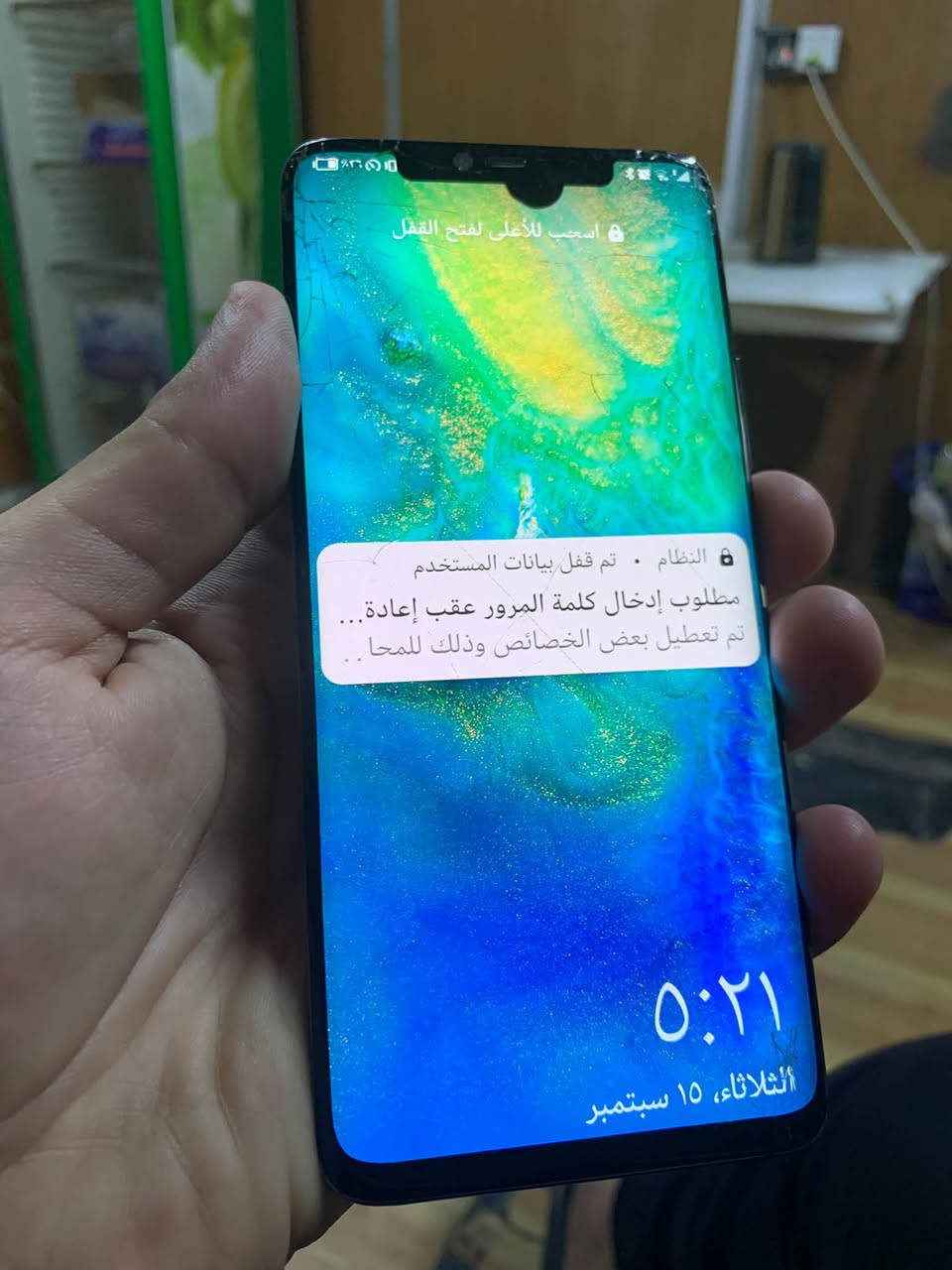 هواوي ميت 20 برو للبيع 
الضهر مكسور 
والشاشة مفطورة 
الكاميرات وسخات يرادلهن تنضيف 
75 وبي مجال للطيبين 
مكاني بغداد الدولعي 
***********
