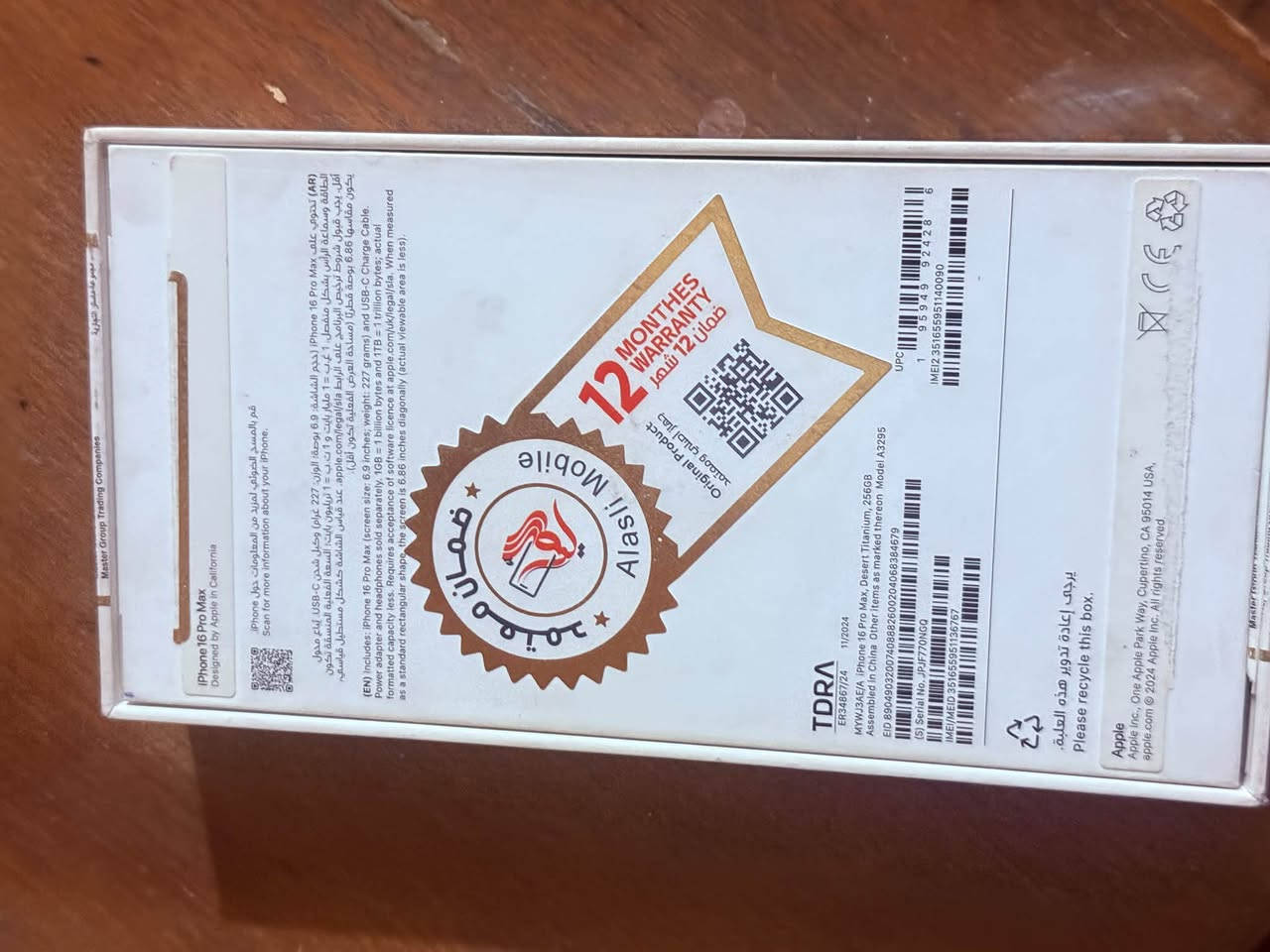 ١٥:٥٩
) 4G llo.

أيفون ١٦ برو ماكس للبيع وترر

بروفف شرق أوسط

ذاكره ٢٥٦

بطارية ٩٠

نظافه ١٠٠ ٪

لزكه أصليه وكفرر وعدسات

حمايه الكامره ويا •

الموقع النجف كوفة

الرقم: ***********

واتساب ومازنجرر موجود السعرر خاص
