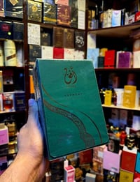 عطور أفق • ثباتية عالية • توصيل محافظات