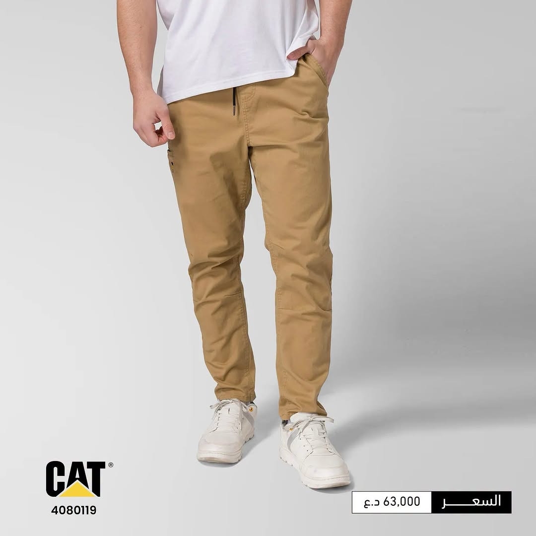 بناطيل CAT الرجالية 🤎👖

صُممت حتى تكون جزء من كل حركة وكل تحدّي، بتصميم عملي وخامة متينة تمنحك الراحة والثقة من أول لبسة 🔥☘️

من الدوام إلى الطلعات، ومن الاستخدام اليومي إلى السفر والمشاوير الطويلة ✨

بنطلون CAT يعطيك حرية بالحركة، راحة باللبس ومتانة تقدر تعتمد عليها 💪🏻💥

الوكالة الحصرية لمنتجات CATERPILLAR في العراق.

لطلب أو الاستفسار ، يمكنكم مراسلة الصفحة مباشرة أو التواصل عبر واتساب على الرقم التالي:

***********

تعرف على مواقع فروعنا من خلال الرابط التالي:

https://linko.page/outdoor-community

#OUTDOOR_Community
#مشوارك_يبدأ_معنا
