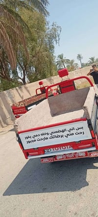 07749942132 اتصلوا على هذا الرقم