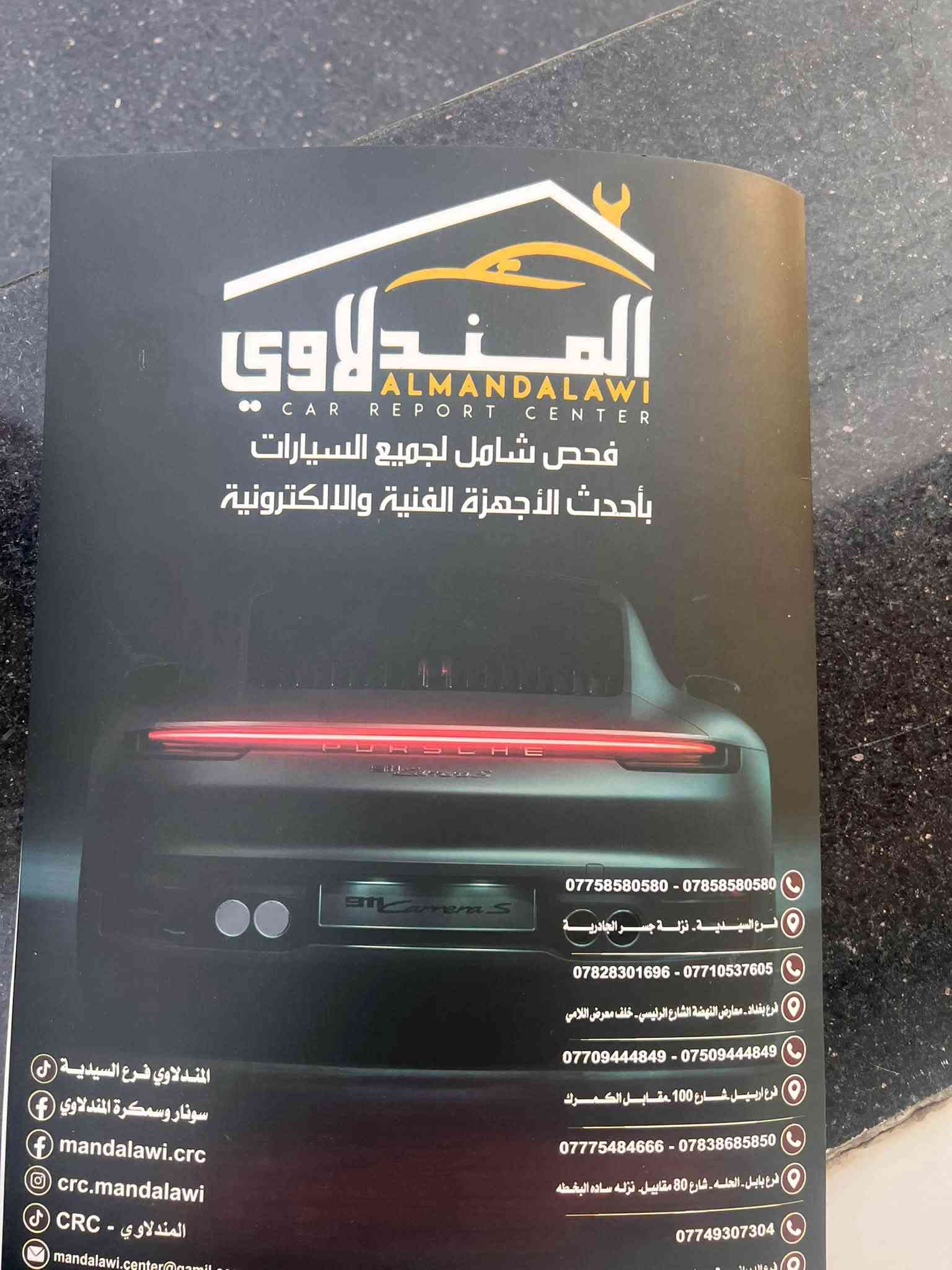 السلام عليكم 
سورنتو ٢٠٢١ خليجي بسمي هزه اليوم جديده ورقم جديد  مكفوله من الصبغ والتبديل والسونار بل منشور ماشيه ١٠٣ 
السعر ٢٥٧ وبيه مجال شي بسيط 
***********
