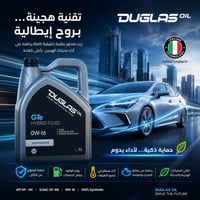 دوغلاس • 0W-16 • هايبرد