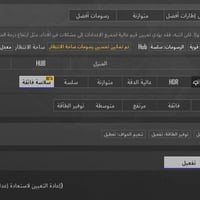 شاومي ١٢ برو • ٢٥٦ • كسر خلفي