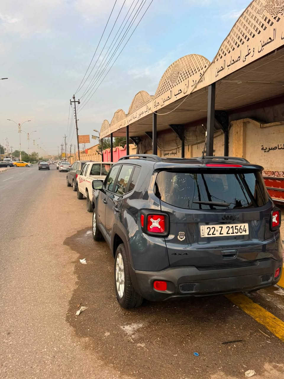رينكيد • ٢٠٢٣ • الناصريه