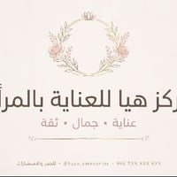 تنظيف قدم • اكريليك • العامرية