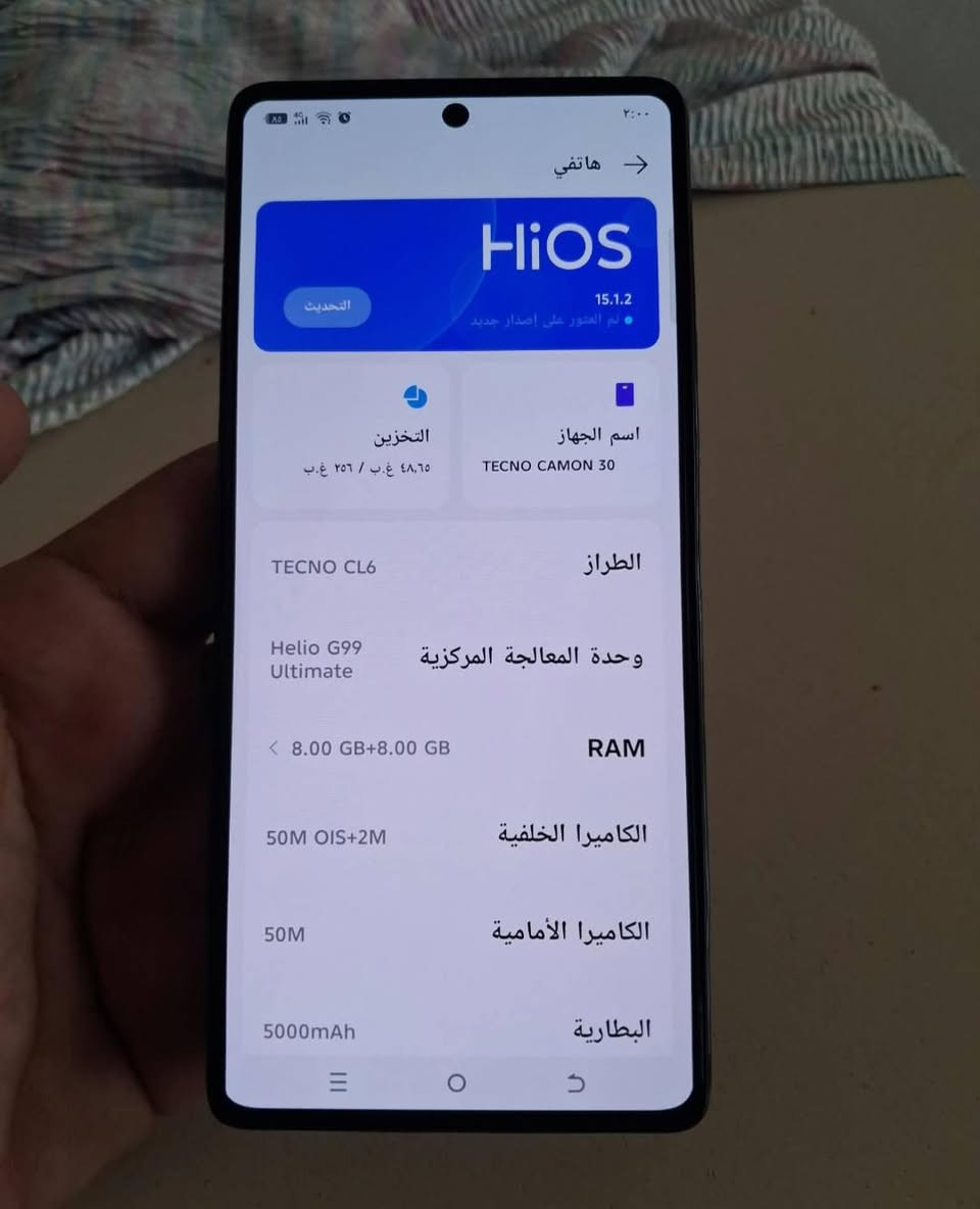 تيكنو كامون ٣٠ • ٨+٨ رام • ٢٥٦ جيجا