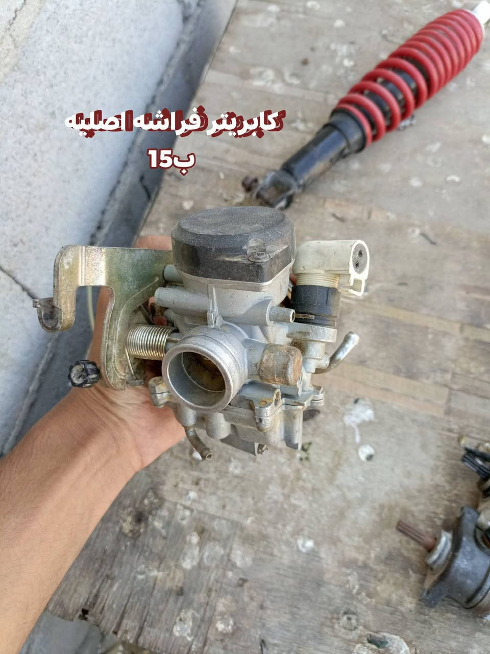 قراض ماكس بلاديه مكاني بصره الزبير رقمي ***********
