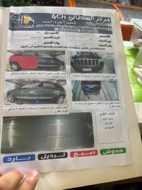 كراند شيروكي لاريدو • كامره خلفية • طخه بسيطة