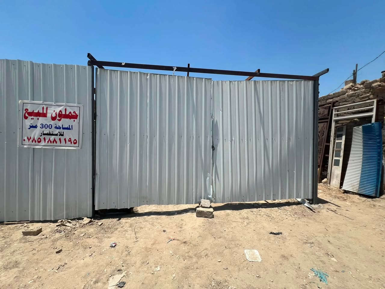 السلام عليكم جملون للبيع الحديد فقط
المساحه 300متر 

الطول 22

العرض 12

مستعجل على بيعته للاستفسار الاتصال ***********

المكان بابل الحمزه الغربي
