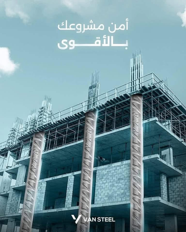 مكتب ألحاج يوسف لتجاره الحديد📌
اف اف أربيل 815

تركي أصلي.  880
روسي أصلي 880
عراق استيل 750
هلال بابل.   750
ماستر ستيل750
سوبر ستيل 760
إيراني.       660
ــــــــــــــــــــــــــــ

أسعار مدروسة للجملة والمفرد
تجهيز سريع داخل بغداد والمحافظات
متوفر بيع محلي ومستورد

ملاحظة: يرجى عدّ الحديد عند التفريغ.
الأسعار قابلة للتغيير حسب حركة السوق.

للاستفسار والطلب
***********2
