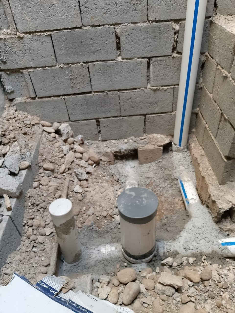 السلام عليكم
يوجد خدمات لتأسيس (بوراي ومجاري) 🛠️
نقدم لكم أفضل خدمات والأعمال بأعلى جودة وإتقان
​عمل نظيف ومضمون بأسعار مناسبة.
​📞 اتصل بنا الآن: ***********
 أو راسلنا على الواتساب:***********
