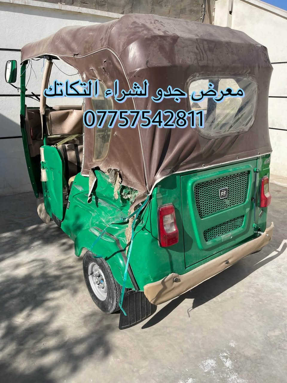 تكتك مضروبه • موديل 18-24 • باجاج