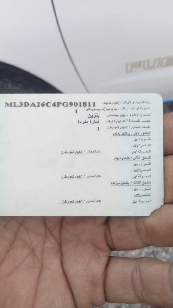 لانسر • توماتيك • موفر