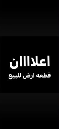 بستان غالب • ١٠٠م • سند ٢٥