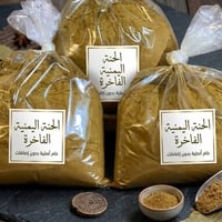 حنة يمنية • حنة عمانية • تعالج التساقط
