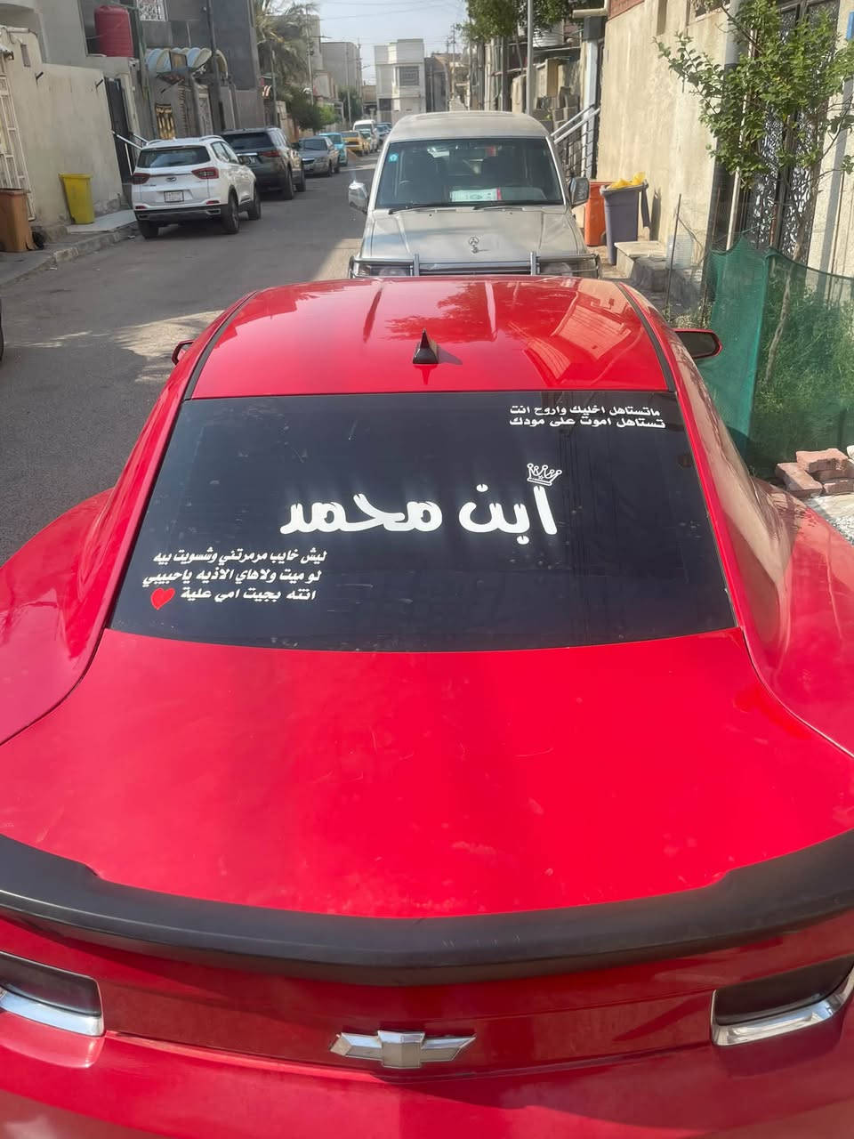كمارو • ٢٠١٢ • البصره