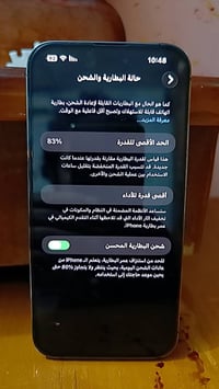ايفون ١٥/١٦ • ٥١٢ • مدينة الصدر