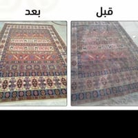 غسل فرشات • أسعار مناسبة • مقابل مطعم الكواخ