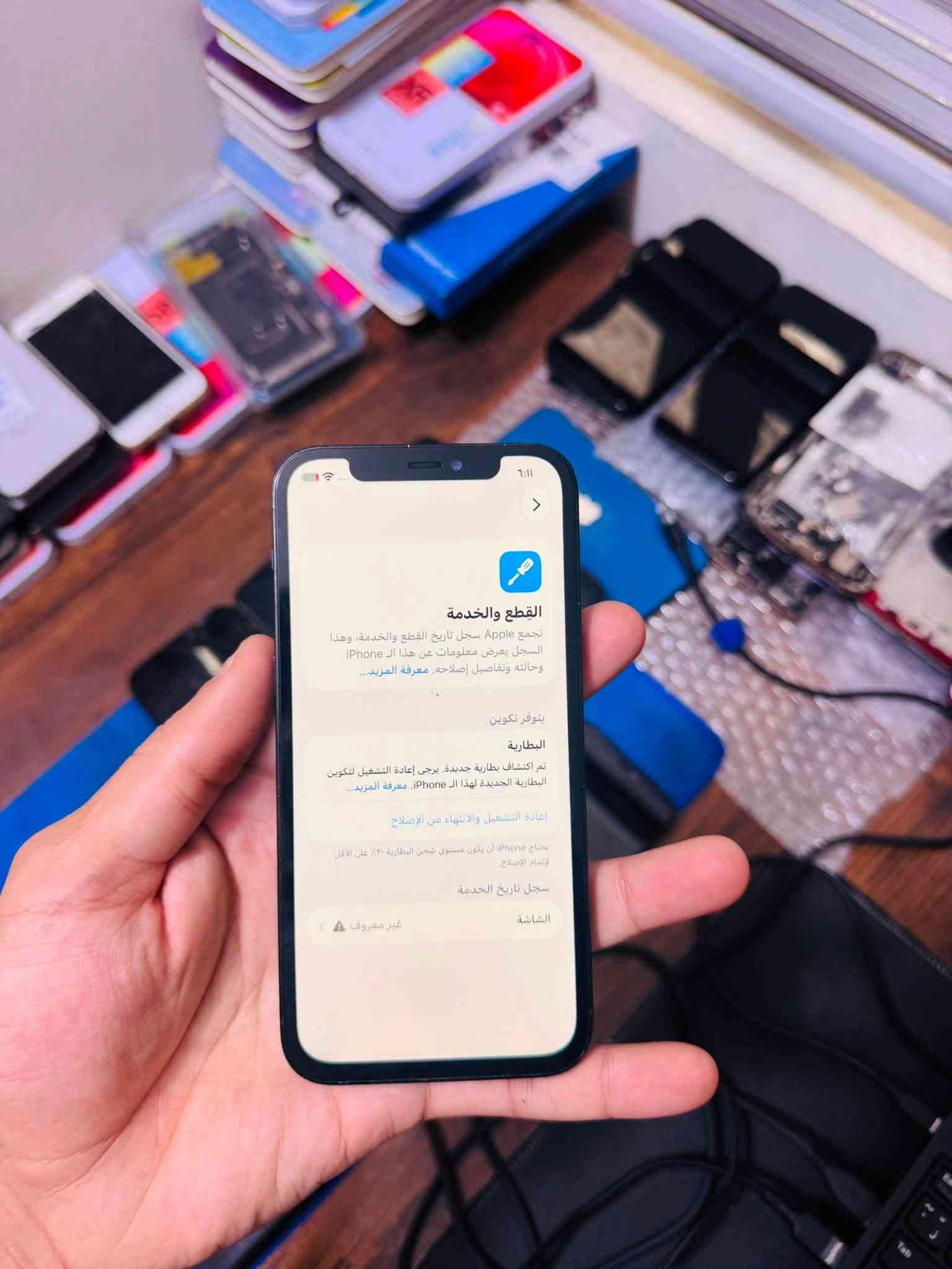السلام عليكم
ايفون 12 برو 

ذاكره 256 

بطاريه 100 

مبدله شاشه وبطاريه كلشي بي شغال سعره 245 نهايتة 

مكاني بغداد الغزاليه لاستفسار واتساب فقط 

***********

نص مكتوب في الصور:
- حول الاسم iPhone إصدار iOS 17.0.1 اسم الطراز iPhone 12 Pro رقم الطراز MGMT3FS/A الرقم التسلسلي DNPFF0Y10D95 سجل تاريخ القطع والخدمعة الأغاني الفيديوهات الصور السعة 256 غ.ب. متوفرة 236.23 غ.ب.
- القطع والخدمة
- تجمع Apple سجل تاريخ القطع والخدمة، وهذا
- السجل يعرض معلومات عن هذا الـ iPhone
- وحالته وتفاصيل إصلاحه. معرفة المزيد...
- يتوفر تكوين
- البطارية
- تم اكتشاف بطارية جديدة. يرجى إعادة التشغيل لتكوين
- البطارية الجديدة لهذا الـ iPhone، معرفة المزيد...
- إعادة التشغيل والانتهاء من الإصلاح
- يحتتاج iPhone أن يكون مستوى شحن البطارية ٢٠٪ على الأقل
- لإتمام الإصلاح
- سجل تاريخ الخدمة
- الشاشة
- غير معروف
