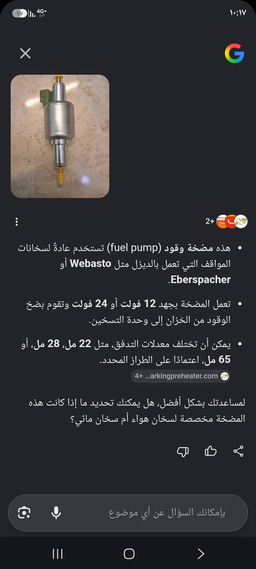 عدنا إليكم بمجموعة من القطع المميزة والنادرة.
لأي استفسار أو طلب، راسلونا عبر واتساب: 📱 ***********
