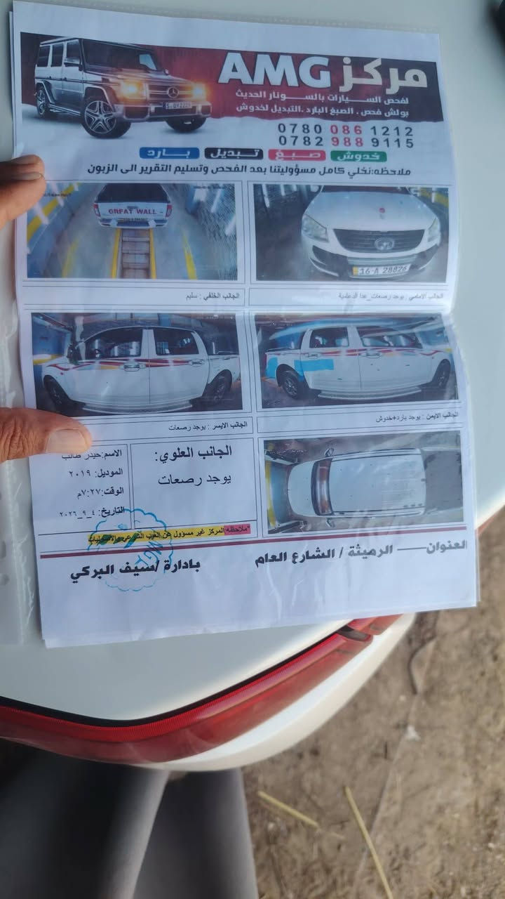 كريت  ويل موديل 2019 سياره جاهزه كير مكينه حداديه تبريد فقط الي بسونار والباقي مكفول السعر 90$ وبيه مجال للاستفسار الاتصال عل الرقم ***********  مكلف بنشر
