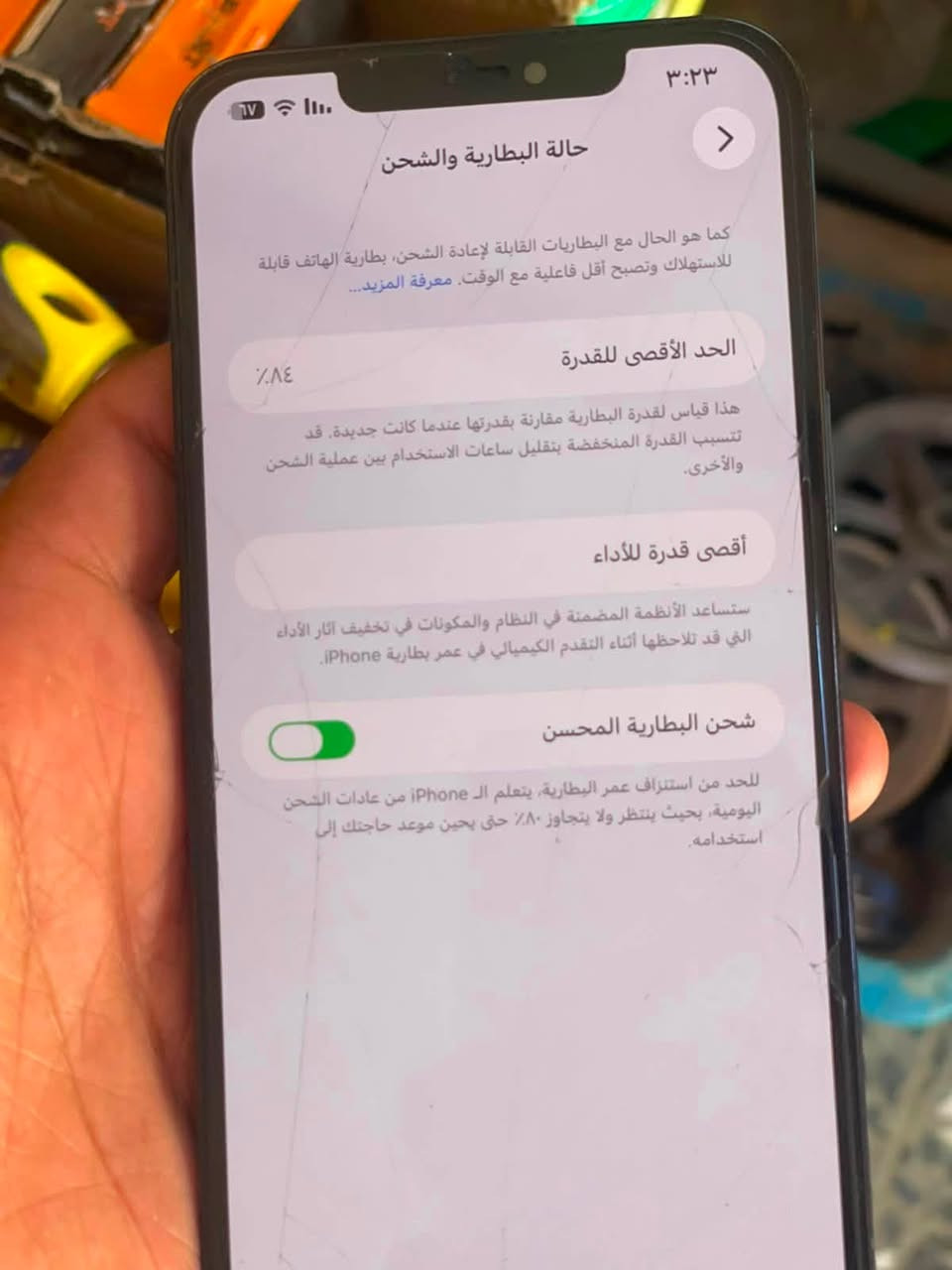 سلام عليكم ايفون 12برو ماكس مكفول البطاريه 84بلاديه لامبدله ولامعلايه شخط مابيه كارتونت وياه شرق اوسط ذاكره 256 السعر 500 وبيه مجال للطيبين الرقم *********** العنوان بغداد نهايت حيور سبع قصور
