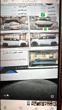 برادو TXS • ٢٠٢٣ • ٥٧ الف