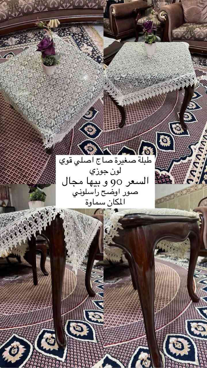 غراض بيت للبيع 
الطبلة الجبيرة الصاج سعرها 120 و بيها مجال
الطبلة الصغيرة الصاج سعرها 90 و بيها مجال 
الستاند الحديد ثكيل اصلي سعره 70 و بي مجال
ميز طعام 8 نفرات سعره 600 و بي مجال
المكان سماوة 
***********
