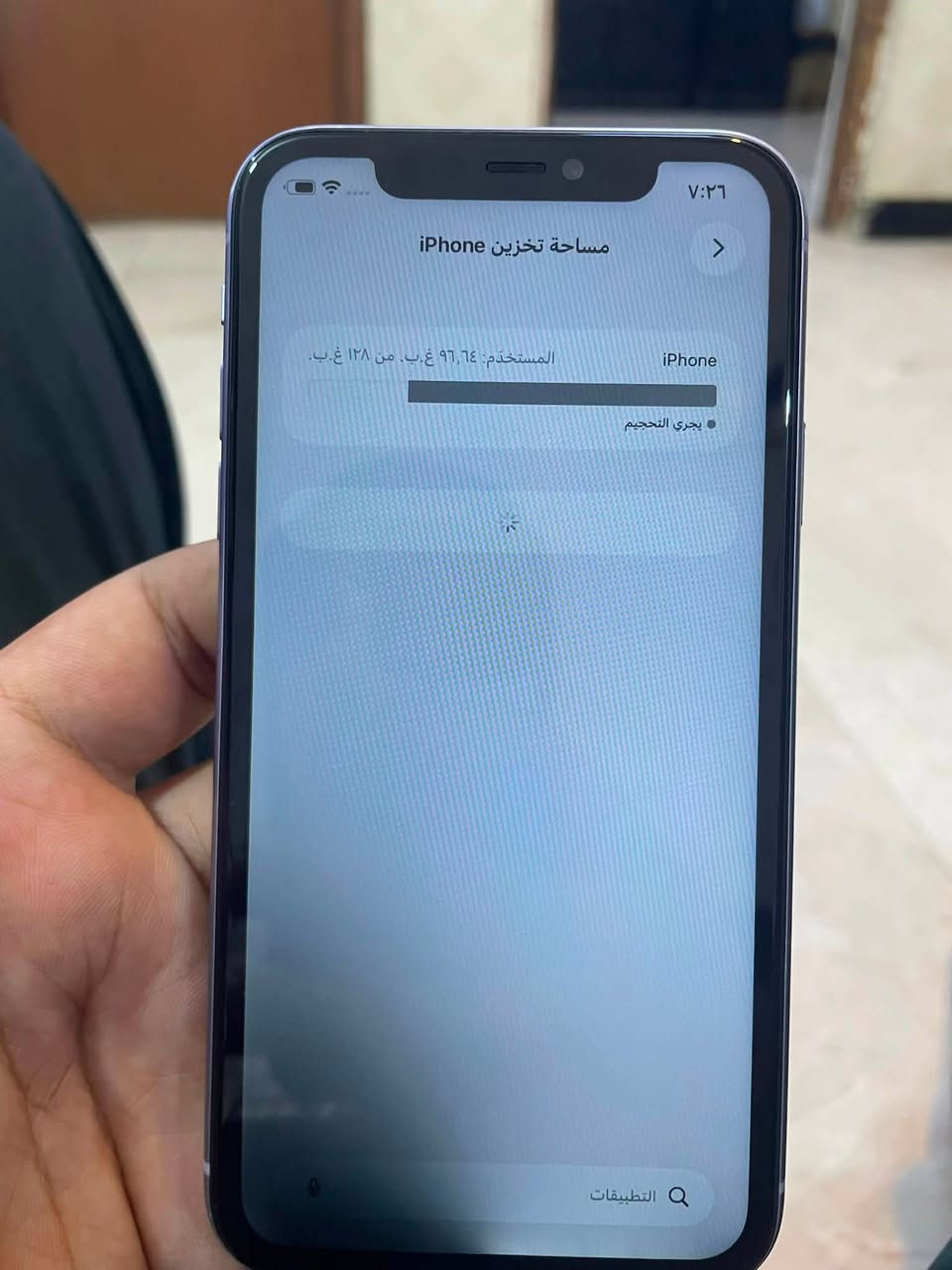 📱 ايفون 11 عادي للبيع

🔹 الذاكرة 128GB
🔋 البطارية 81%
🇮🇶 بلادي
✅ الجهاز شغال من كلشي وفول فحص
✅ الفيس آيدي شغال
✅ الكامرات كلها شغالة
✅ كلشي بالجهاز شغال بدون مشاكل

📌 مبدل شاشة فقط
الشاشة وكالة أصلية
وبيها سواد بسيط جوه الشاشة أبد ما مأثر على اللمس ولا الاستخدام
وبيها ضمان سنة

📌 الجام الخلفي بيه فطر بسيط مال كامرة الاحتياطية ومبين بالصور

الجهاز خير من الله ونظيف وكلشي موضحته بالوصف حتى المشتري يكون على بينة

💰 السعر 150 ألف فقط

📍 مكاني بغداد المحمودية
🚚 التوصيل متوفر
📞 للتواصل ***********
