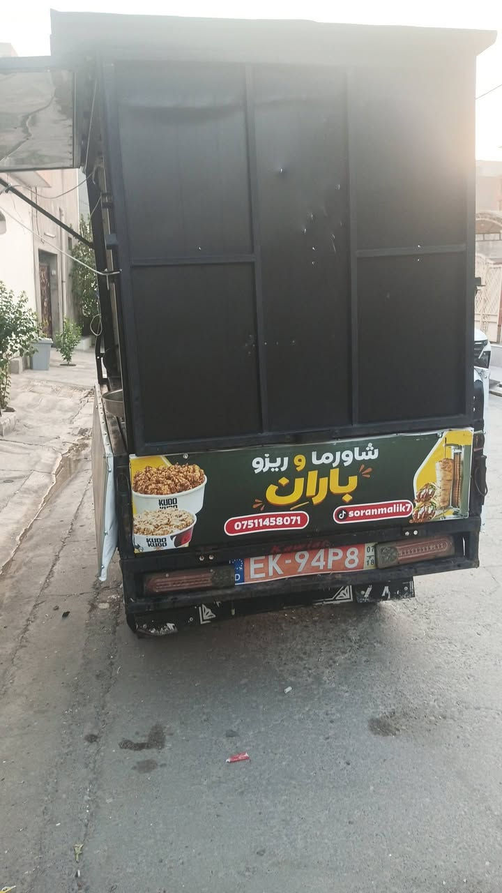 كةريمكابات بو فروشتن عين
شاورما7 ***********
