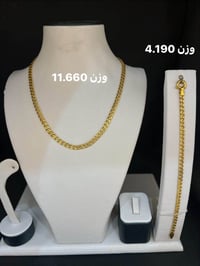 سبع البور • شارع السوداني • أوزان متنوعة